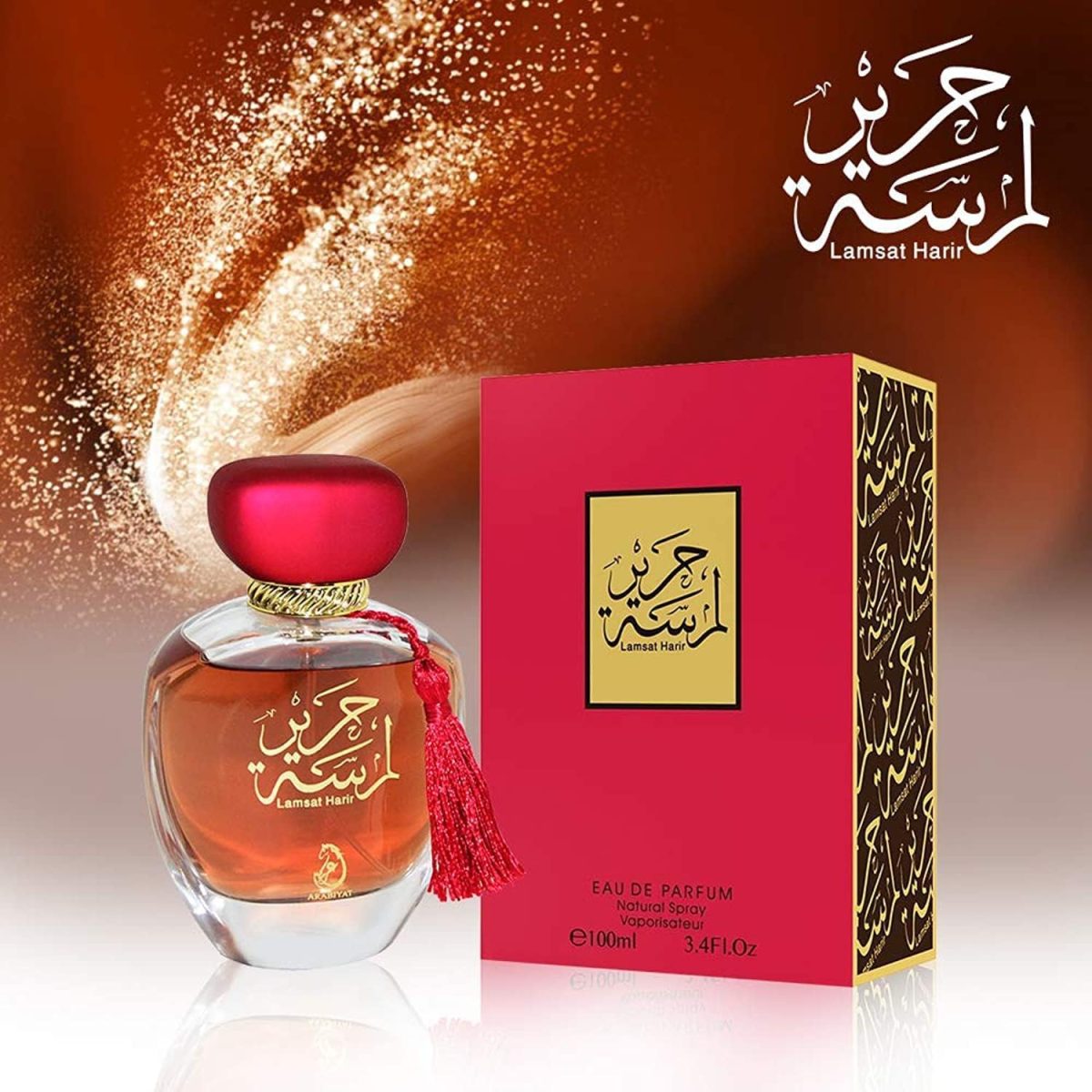 ⁦ماء عطر لمسة حرير 100 مل، للجنسين⁩ - الصورة ⁦2⁩