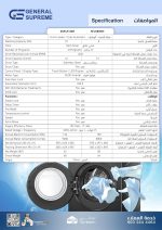 ⁦جنرال سوبريم غسالة تعبئة أمامية 8 كيلو,15 برنامج , إنفيرتر ،فضي غامق, GSFLK80H⁩ - الصورة ⁦3⁩