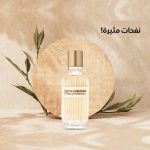 ⁦جيني كوليكشن - عطر 8812 للنساء، سعة 25 مل⁩ - الصورة ⁦6⁩