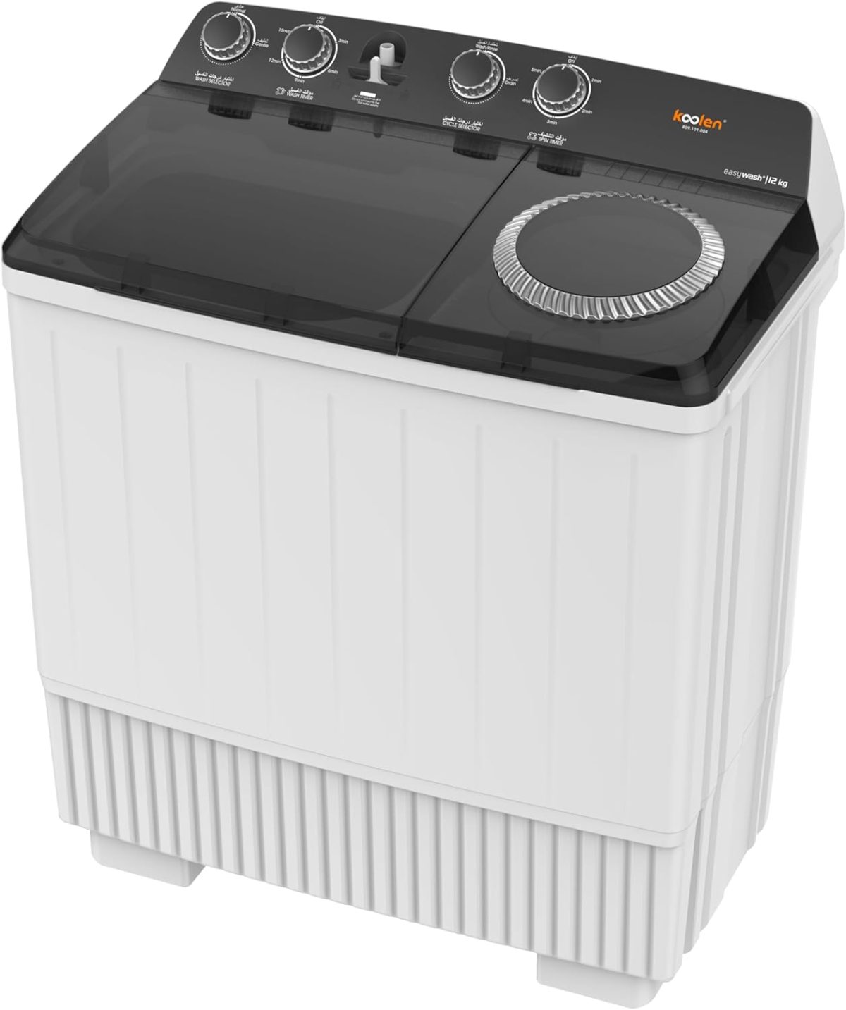 ⁦Koolen Twin Tub Washing Machine Semi Automatic 12Kg⁩ - الصورة ⁦2⁩