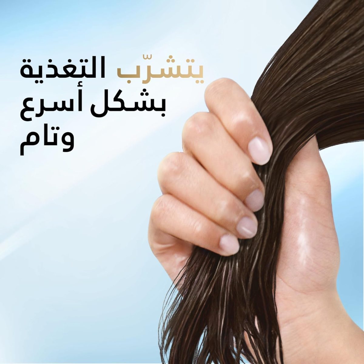 ⁦Pantene Pro-V Anti-Hair Fall, Lightweight Magic Water Leave in Conditioner, for Nourishment without weigh-down, 270ml ⁩ - الصورة ⁦4⁩