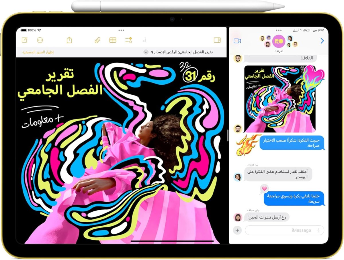 ⁦Apple iPad 11-inch: A16 chip, 11-inch Model, Liquid Retina Display, 128GB, Wi-Fi 6, 12MP Front/12MP Back Camera, Touch ID, All-Day Battery Life — Pink⁩ - الصورة ⁦3⁩