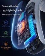 ⁦مكيف هواء الرقبة ايس لايت بلس 2025 ماكس تبريد الهواء [رقم 1 الاروع والأكثر متانة] مكيف هواء شخصي غامر للغاية 6000mAh مروحة رقبة قابلة لاعادة الشحن تنفخ الهواء البارد، هدية للام، ابيض ثلجي⁩ - الصورة ⁦5⁩