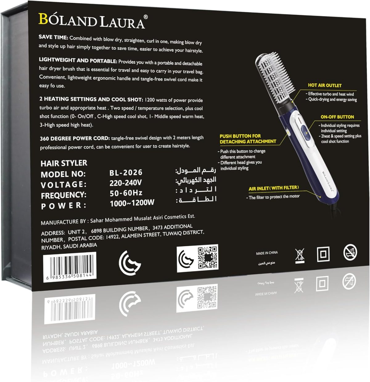 ⁦Hair Styling Hair Dryer 1200 Watt 1 Brush⁩ - الصورة ⁦9⁩