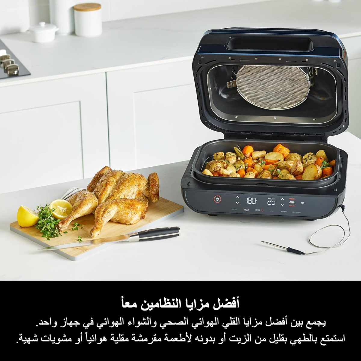⁦Ninja Foodi MAX Health Grill and Air Fryer, 6 Cooking Functions, Cyclonic Air Technology, ‎Temperature Control, 3.8 L, Grey/Silver, AG551ME, 2 Years Warranty⁩ - الصورة ⁦4⁩