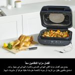 ⁦Ninja Foodi MAX Health Grill and Air Fryer, 6 Cooking Functions, Cyclonic Air Technology, ‎Temperature Control, 3.8 L, Grey/Silver, AG551ME, 2 Years Warranty⁩ - الصورة ⁦4⁩