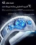 ⁦مكيف هواء الرقبة ايس لايت بلس 2025 ماكس تبريد الهواء [رقم 1 الاروع والأكثر متانة] مكيف هواء شخصي غامر للغاية 6000mAh مروحة رقبة قابلة لاعادة الشحن تنفخ الهواء البارد، هدية للام، ابيض ثلجي⁩ - الصورة ⁦3⁩