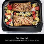 ⁦Ninja Foodi MAX Health Grill and Air Fryer, 6 Cooking Functions, Cyclonic Air Technology, ‎Temperature Control, 3.8 L, Grey/Silver, AG551ME, 2 Years Warranty⁩ - الصورة ⁦7⁩
