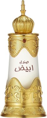 Afnan Sandal Abiyadh Concentrated Perfume Oil for Unisex 20ml