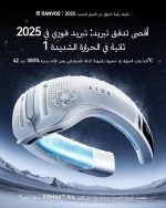 ⁦مكيف هواء الرقبة ايس لايت بلس 2025 ماكس تبريد الهواء [رقم 1 الاروع والأكثر متانة] مكيف هواء شخصي غامر للغاية 6000mAh مروحة رقبة قابلة لاعادة الشحن تنفخ الهواء البارد، هدية للام، ابيض ثلجي⁩ - الصورة ⁦2⁩