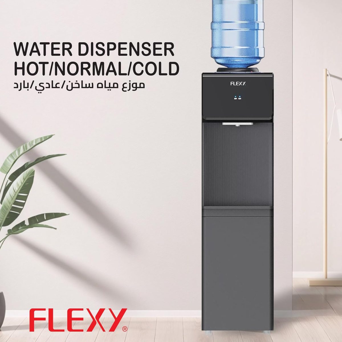 ⁦FLEXY® Top Loading Water Dispenser – 3 Push Taps (Hot, Cold & Normal), German Tech, SS Tank, Storage Cabinet, Compressor Cooling, Auto Temp Control, Overheat Protection, 2-Yr Warranty (Black)⁩ - الصورة ⁦2⁩