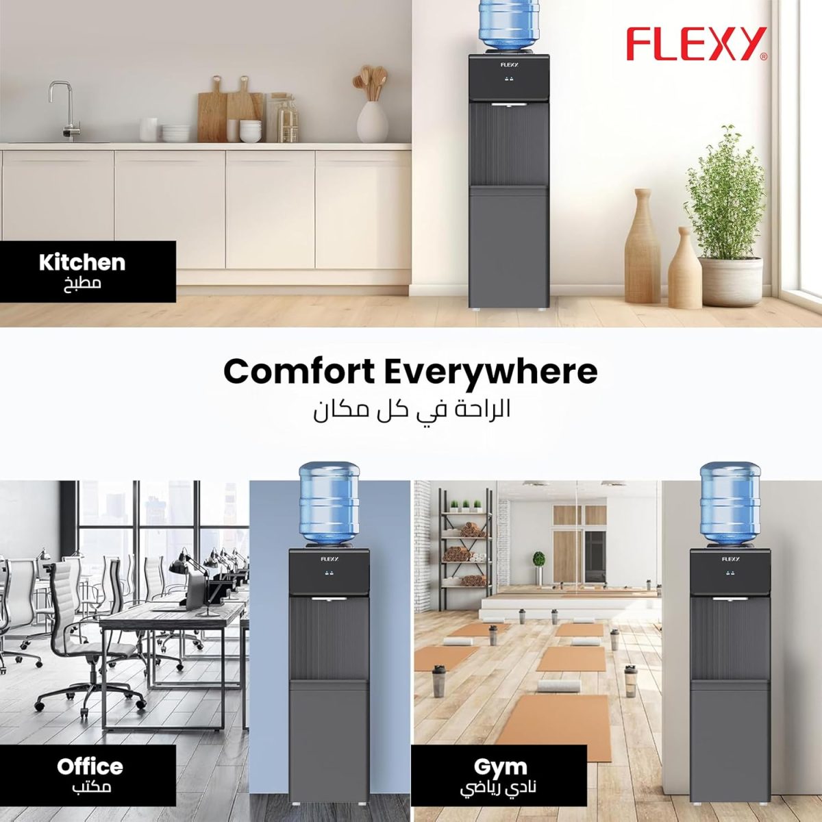 ⁦FLEXY® Top Loading Water Dispenser – 3 Push Taps (Hot, Cold & Normal), German Tech, SS Tank, Storage Cabinet, Compressor Cooling, Auto Temp Control, Overheat Protection, 2-Yr Warranty (Black)⁩ - الصورة ⁦8⁩