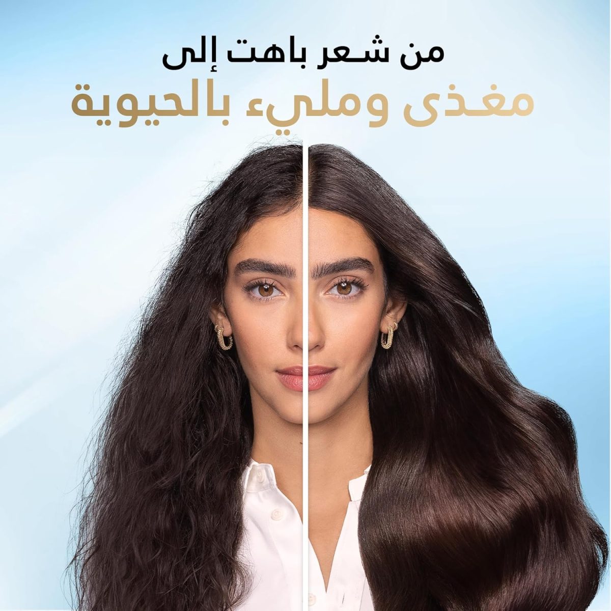 ⁦Pantene Pro-V Anti-Hair Fall, Lightweight Magic Water Leave in Conditioner, for Nourishment without weigh-down, 270ml ⁩ - الصورة ⁦5⁩