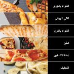 ⁦Ninja Foodi MAX Health Grill and Air Fryer, 6 Cooking Functions, Cyclonic Air Technology, ‎Temperature Control, 3.8 L, Grey/Silver, AG551ME, 2 Years Warranty⁩ - الصورة ⁦9⁩