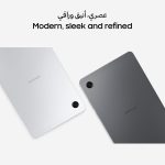 ⁦تابلت سامسونج جالكسي تاب A11، بخاصية واي فاي ونظام تشغيل اندرويد، ذاكرة رام 8 جيجابايت، وذاكرة داخلية 128 جيجابايت، شاشة 8.7 بوصة، لون فضي (إصدار المملكة العربية السعودية)⁩ - الصورة ⁦2⁩