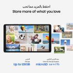 ⁦تابلت سامسونج جالكسي تاب A11، بخاصية واي فاي ونظام تشغيل اندرويد، ذاكرة رام 8 جيجابايت، وذاكرة داخلية 128 جيجابايت، شاشة 8.7 بوصة، لون فضي (إصدار المملكة العربية السعودية)⁩ - الصورة ⁦4⁩