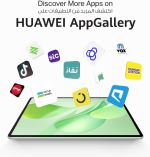 ⁦HUAWEI MatePad 12X 2025 Tablet 2.8K 12" Display, 12+ 256GB, 10100mAh Battery, 66W SuperCharge, WPS Office, inbox Keyboard, 12 Month HUAWEICare+, M-Pencil Pro (White)(Amazon Exclusive)⁩ - الصورة ⁦8⁩