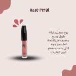 ⁦AH Matte Rose Petals Lipstick - Luxury Essential Cosmetics⁩ - الصورة ⁦2⁩