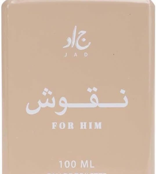 عطر ناقوش للرجال من جاد، او دي تواليت سعة 100 مل
