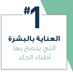 ⁦سيرافي غسول الرغوي | منظّف للوجه و الجسم للبشرة العادية إلى الدّهنية مع حمض الهيالورونيك، النياسيناميد السيراميد خالي من العطور البارابين |٤۷۳ مل⁩ - الصورة ⁦7⁩