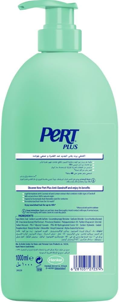 51BtD4cEXCL._AC_SL1000_.jpg Pert Plus Anti-Dandruff Shampoo 1L With Coconut Oil And Lemon Extract - الصورة 6