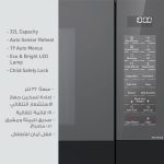⁦Panasonic 32 Liter Inverter Microwave Oven with 19 Auto Menus | Model No NN-ST65JBSTM with 2 Years Warranty⁩ - الصورة ⁦5⁩