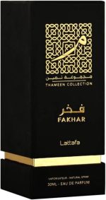 ⁦Lattafa Thameen Collection Fakhar Eau De Parfum for Unisex 30 ml⁩ - الصورة ⁦3⁩