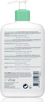 ⁦سيرافي غسول الرغوي | منظّف للوجه و الجسم للبشرة العادية إلى الدّهنية مع حمض الهيالورونيك، النياسيناميد السيراميد خالي من العطور البارابين |٤۷۳ مل⁩ - الصورة ⁦3⁩