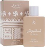 ⁦عطر ناقوش للرجال من جاد، او دي تواليت سعة 100 مل⁩ - الصورة ⁦2⁩