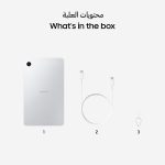 ⁦تابلت سامسونج جالكسي تاب A11، بخاصية واي فاي ونظام تشغيل اندرويد، ذاكرة رام 8 جيجابايت، وذاكرة داخلية 128 جيجابايت، شاشة 8.7 بوصة، لون فضي (إصدار المملكة العربية السعودية)⁩ - الصورة ⁦7⁩
