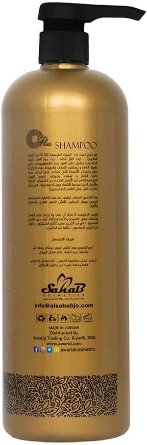 51mJm2fUiSL._AC_SL1080_.jpg Oplus Shampoo For Protein & Keratin Treated Hair - 1000 Ml - الصورة 2