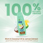 Pert Plus Anti-Dandruff Shampoo 1L With Coconut Oil And Lemon Extract - الصورة 3