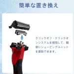 ⁦رويكسن رؤوس بديلة لماكينة الحلاقة الكهربائية ES9087، مجموعة شفرات قطع متوافقة مع ES-ST2T ES-LT41 ES-LT71 ES-ST25...⁩ - الصورة ⁦4⁩