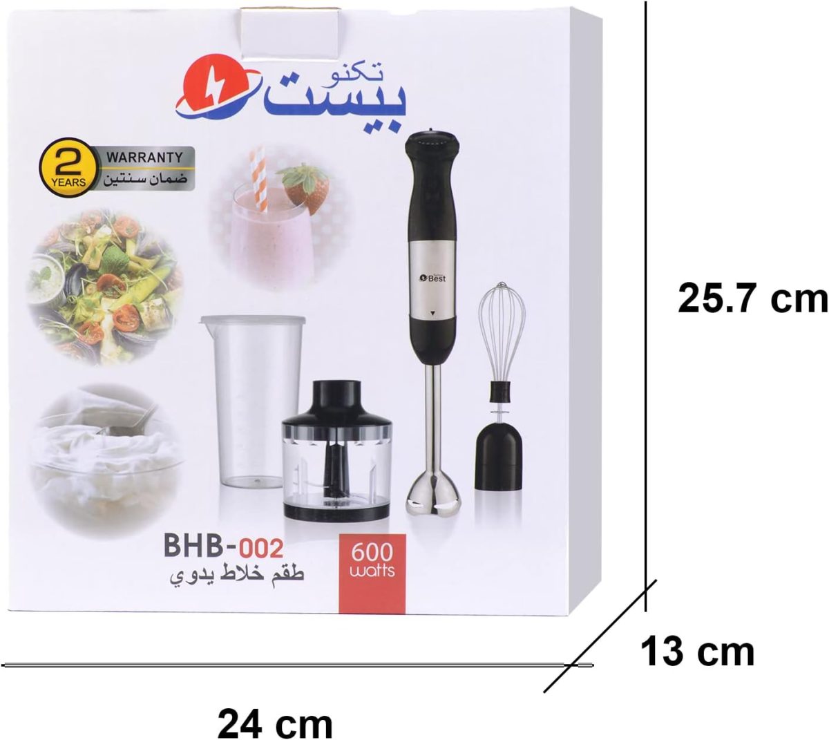 ⁦Techno Best 600 Watt Stainless Steel Hand Blender With Chopper⁩ - الصورة ⁦5⁩
