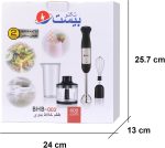 ⁦Techno Best 600 Watt Stainless Steel Hand Blender With Chopper⁩ - الصورة ⁦5⁩