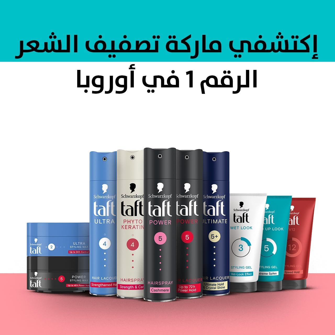 611hpneBfVL._AC_SL1280_.jpg تافت جل للظهور بمظهر رطب اكسترا هولد لوك ويت 150مل - الصورة 7