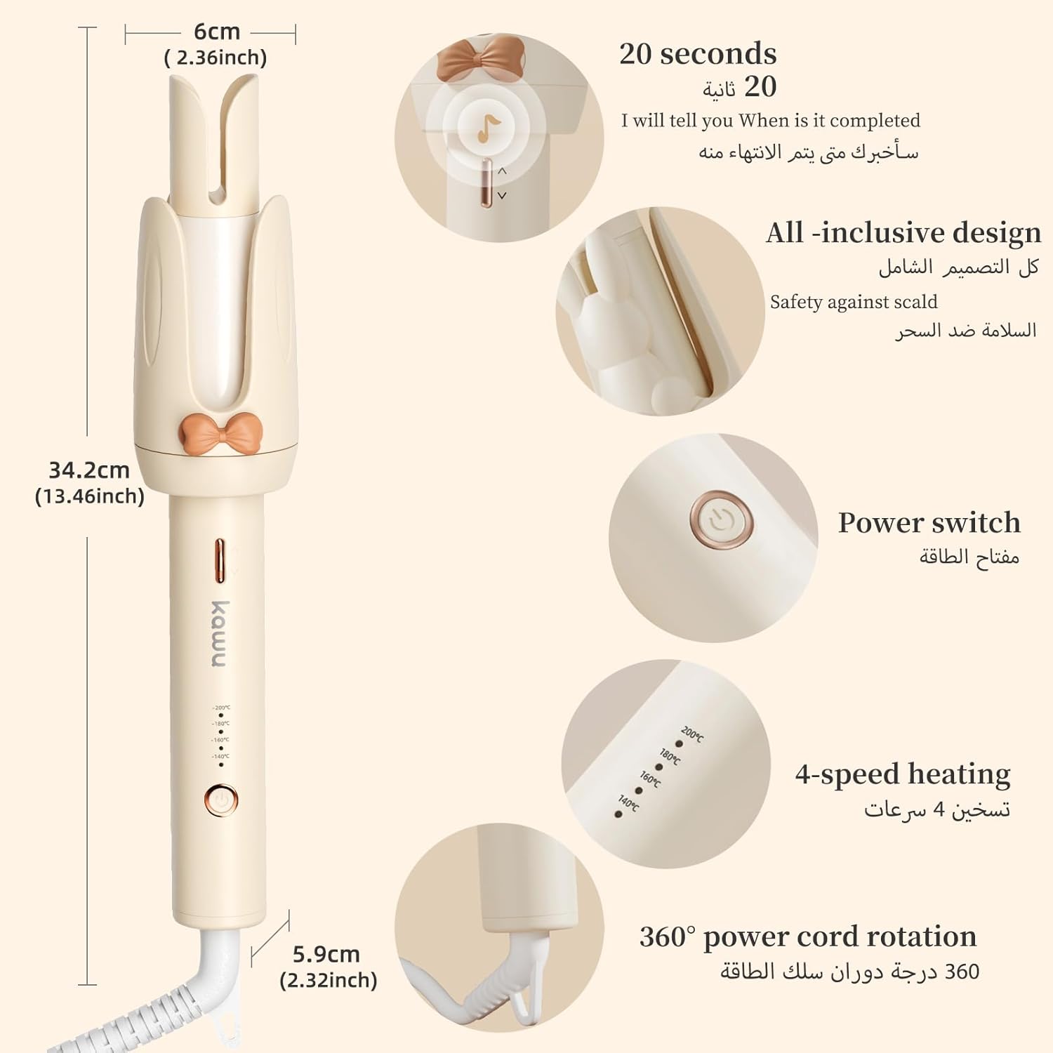 6131Oj6p1-L._AC_SL1500_.jpg مكواة تجعيد الشعر الاوتوماتيكية من كاو اوتوماتيكية مع 4 درجات حرارة ايقاف تلقائي مضادة للحروق عصا تمويج دوارة للتشابك لتصفيف سيراميك لتقليل تلف بيج - الصورة 6