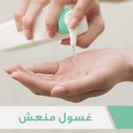 ⁦سيرافي غسول الرغوي | منظّف للوجه و الجسم للبشرة العادية إلى الدّهنية مع حمض الهيالورونيك، النياسيناميد السيراميد خالي من العطور البارابين |٤۷۳ مل⁩ - الصورة ⁦5⁩