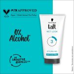 تافت جل للظهور بمظهر رطب اكسترا هولد لوك ويت 150مل - الصورة 4