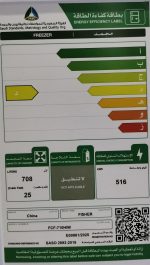 ⁦Fisher Chest Freezer 2 Door, 708 Liter, 25 Feet, White, Inverter⁩ - الصورة ⁦3⁩