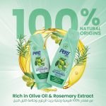 ⁦Pert Plus Shampoo Damage Dry Hair Olive Oil 400ml⁩ - الصورة ⁦4⁩