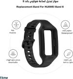 ⁦Fitme Silicone Replacement Band For Huawei Band 6/7/8/9⁩ - الصورة ⁦3⁩