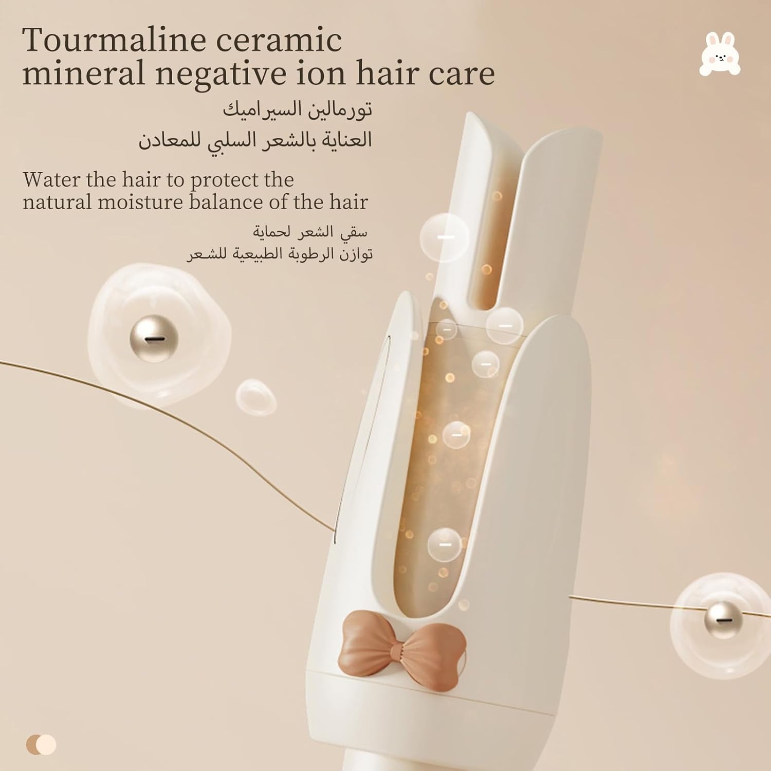 61XaVvNzcML._AC_SL1500_.jpg مكواة تجعيد الشعر الاوتوماتيكية من كاو اوتوماتيكية مع 4 درجات حرارة ايقاف تلقائي مضادة للحروق عصا تمويج دوارة للتشابك لتصفيف سيراميك لتقليل تلف بيج - الصورة 8