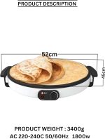 ⁦Biki Electric Pancake & Crepe Maker 45CM Non-Stick Hot Plate with Raised Edges for Reduced Wastage/Adjustable Temperature/Wooden Spreader & Spatula Included | صانع الكريب الكهربائي 45 سم 1800 واط⁩ - الصورة ⁦2⁩