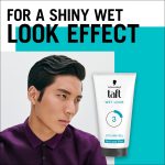 تافت جل للظهور بمظهر رطب اكسترا هولد لوك ويت 150مل - الصورة 5