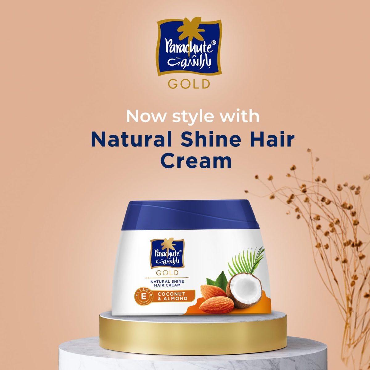 ⁦Parachute Golden Cream for Natural Coconut Coconut 210 ml⁩ - الصورة ⁦3⁩