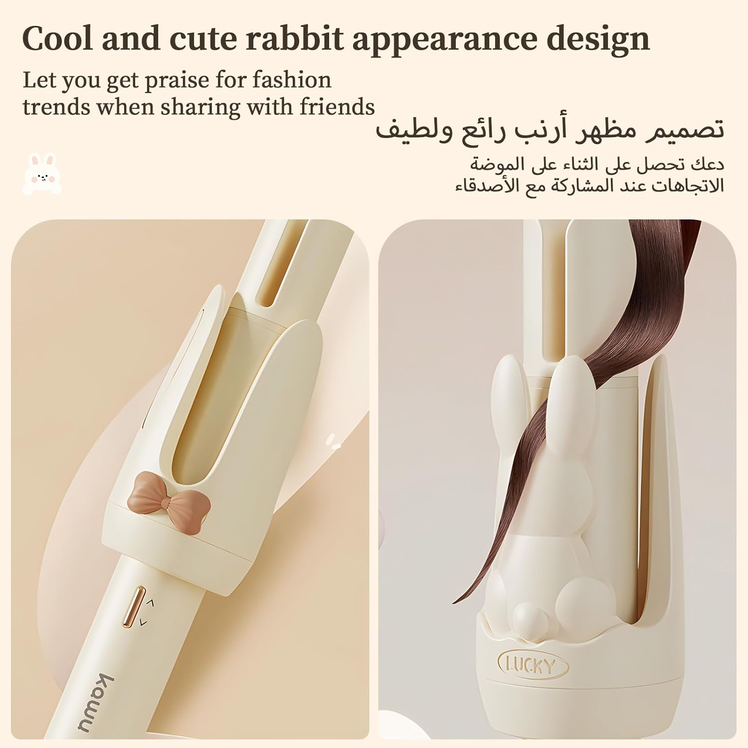 61n6Nl5RbVL._AC_SL1500_.jpg مكواة تجعيد الشعر الاوتوماتيكية من كاو اوتوماتيكية مع 4 درجات حرارة ايقاف تلقائي مضادة للحروق عصا تمويج دوارة للتشابك لتصفيف سيراميك لتقليل تلف بيج - الصورة 3