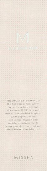 ⁦MISSHA - M B.B Boomer Primer 40ml | Deep Hydration | Healthy Glow | Fast Absorption, Neutral, 20 ml⁩ - الصورة ⁦2⁩