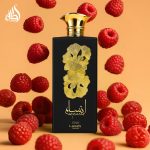 ⁦او دي بارفان أنسام جولد 100 مل من لطافة، للجنسين⁩ - الصورة ⁦7⁩