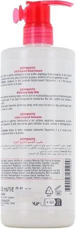 ⁦كريم للجسم كامل من ACM لتفتيح البشرة ومكافحة البقع، مناسب للبشرة الجافة، 500 مل⁩ - الصورة ⁦3⁩